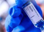 Заболяване на доброволец спря тестовете на втора ваксина срещу COVID-19