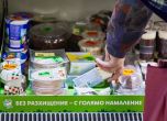'Без разхищение – с голямо намаление' е новата инициатива на Лидл България за ограничаване разхищението на храна