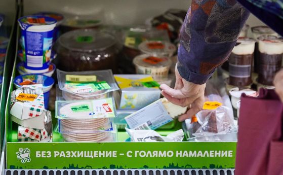 'Без разхищение – с голямо намаление' е новата инициатива на Лидл България за ограничаване разхищението на храна