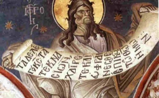 Свети Осия пророкувал за идването на Христос и възкресението Му