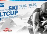 Сезонът в ските стартира с двойна италианска победа в Зьолден