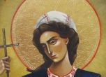 Св. Злата закриля българките в чужбина, празнуват хората със златни имена