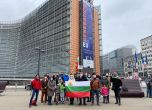 Българите в Брюксел пред ЕК: Оставка, съд, затвор!