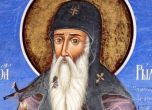 Почитаме св. Иван Рилски, покровителят на българите