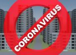 Белгия и Словения въведоха полицейски час заради коронавируса (допълнена)