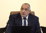 РЗИ наложи карантина на Бойко Борисов и трима министри