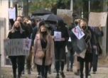 Протест пред посолство на Полша в София срещу забраната на абортите