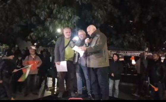 Отровното трио с Изправи се.БГ и партията на Слави Трифонов, но без Демократична България