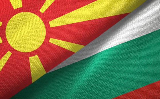 Признаваме македонската идентичност, ако Скопие признае българските си основи