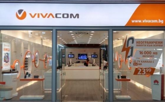 VIVACOM дава на клиентите си 5 000 МВ по случай Деня на будителите
