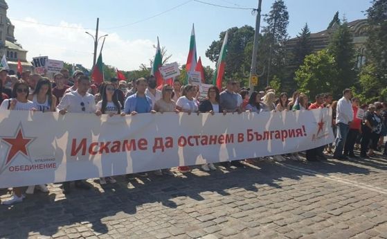 Младите в БСП: Промените в КТ превръщат работещите българи в модерни роби