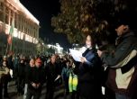 Протестиращи блокираха Цар Освободител и Дондуков
