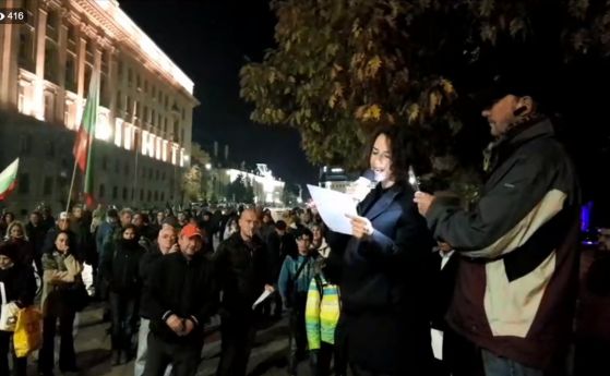 Протестиращи блокираха Цар Освободител и Дондуков