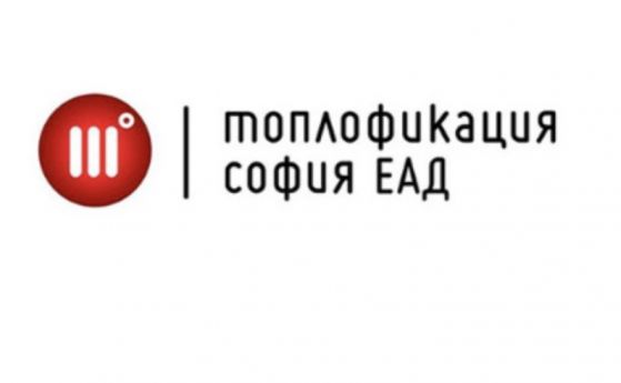 КЕВР и Министерството на енергетиката оневиниха 'Топлофикация София' за изравнителните сметки