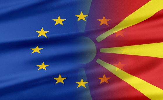 Българските искания засега ги няма в преговорната рамка на ЕС за Северна Македония