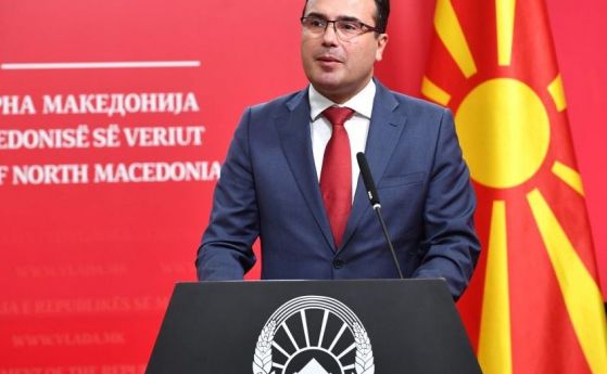 Заев: Днес България блокира Северна Македония за членство в ЕС
