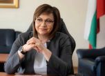 Нинова се закани да обжалва делото за клевета срещу Десислава Атанасова от ГЕРБ