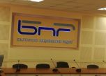 БНР публикува свалените от ЗРТ текстове и кани на обществена дискусия