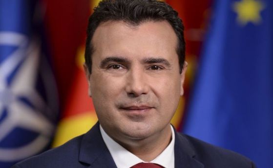 Заев: Македонската идентичност и гордост ще останат големи като планина