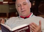 Христо Стоичков пожела световна титла на Меси