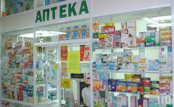 БЛС иска повече денонощни аптеки и лекарства без рецепти в магазините, които не затварят