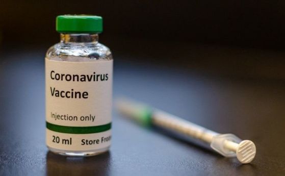 Ваксината срещу COVID-19 на 'Moderna' е доказала 94.5% ефективност