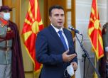 Зоран Заев с награда за човешки права, надява се на пробив с България до месец