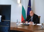 Борисов: Трябва бързо да се одобри бюджетът на ЕС и Пакетът за възстановяване