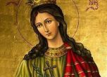 Св. Екатерина пази здравето, дами черпят за имен ден