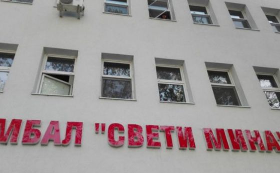 Ковид болницата в Пловдив иска пари от НЗОК за основните си дейности