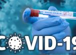 БФС промени тестовете за коронавирус