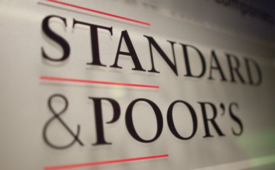 S&P потвърди BBB рейтинга на България със стабилна перспектива