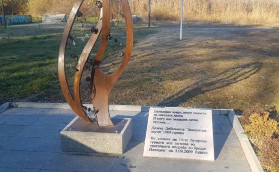 Охрид спешно възстанови паметника на жертвите от кораба Илинден