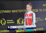Българка грабна европейска титла по художествена гимнастика