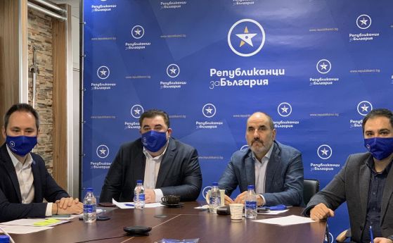 Координаторите на Републиканци за България: Нещо ново, нещо старо, нещо синьо за късмет