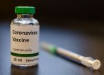 Първите ваксинации срещу COVID-19 в САЩ може да започнат на 21 декември