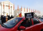 Опозицията в Скопие готви блокади на ключови сгради заради преговорите с България