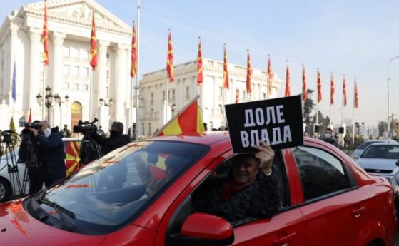 Опозицията в Скопие готви блокади на ключови сгради заради преговорите с България