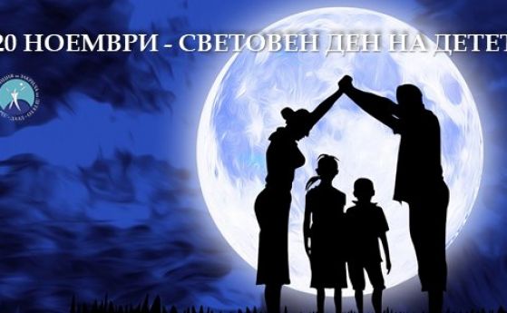 Д-р Елеонора Лилова: На този ден светът признава, че децата имат неотменими права