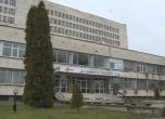Шефовете на болницата в Свищов искат прокуратурата да провери болничните на излезли в отпуск медсестри