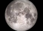 НАСА ще плати $1 на компания да събере скални проби от Луната