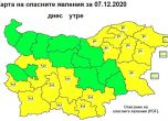 Жълт код: Дъждове и силен вятър в 16 области утре