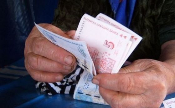 БСК предлага хората сами да избират как да се пенсионират