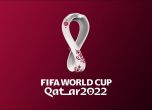 България срещу Италия по пътя към Мондиал 2022