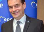 Румънският премиер подаде оставка след загуба на изборите