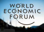 Световният икономически форум се премести в Сингапур, защото 'Европа не е безопасно място'