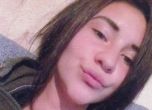 Издирват 16-годишно момиче от Железница, изчезнало през октомври