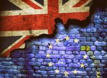 Последна среща между ЕС и Великобритания в неделя