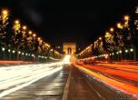 Франция обяви вечерен час и за Нова година заради разрастване на пандемията