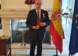 Българин с най-висшия орден на Испания